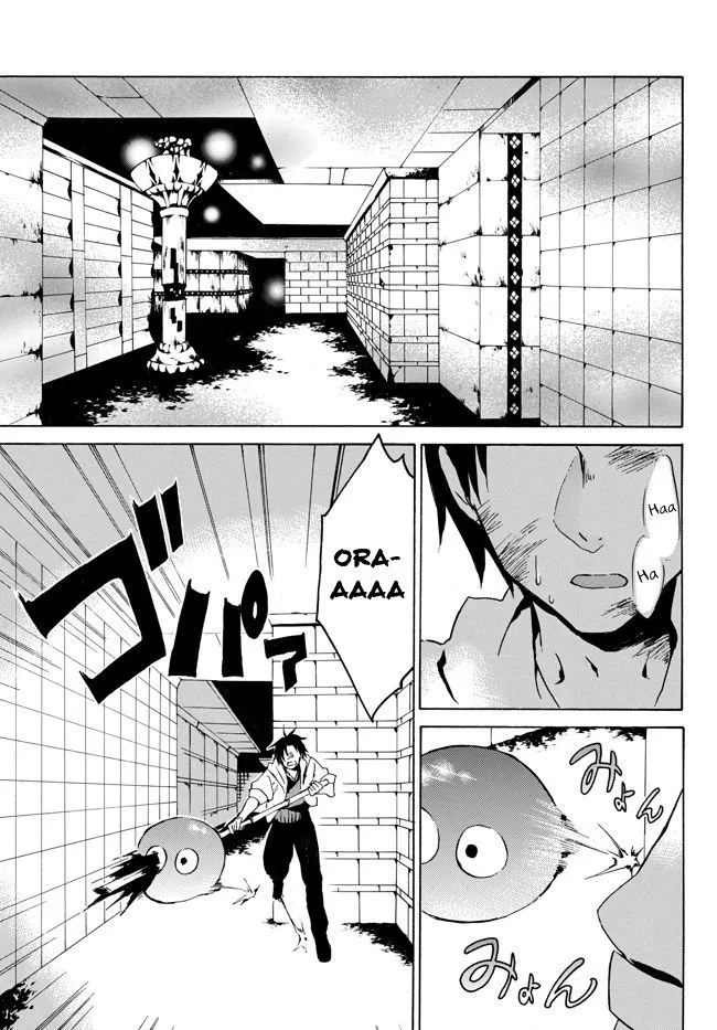 Level 1 Dakedo Unique Skill De Saikyou Desu - Page 23