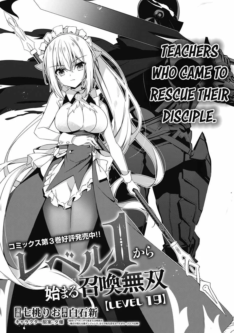 Level 1 Kara Hajimaru Shoukan Musou Chapter 19 page 6 - MangaKakalot