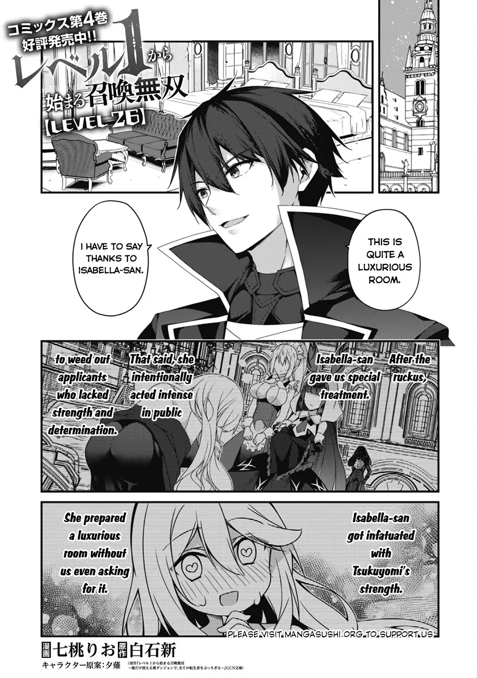 Level 1 kara Hajimaru Shoukan Musou - Page 2