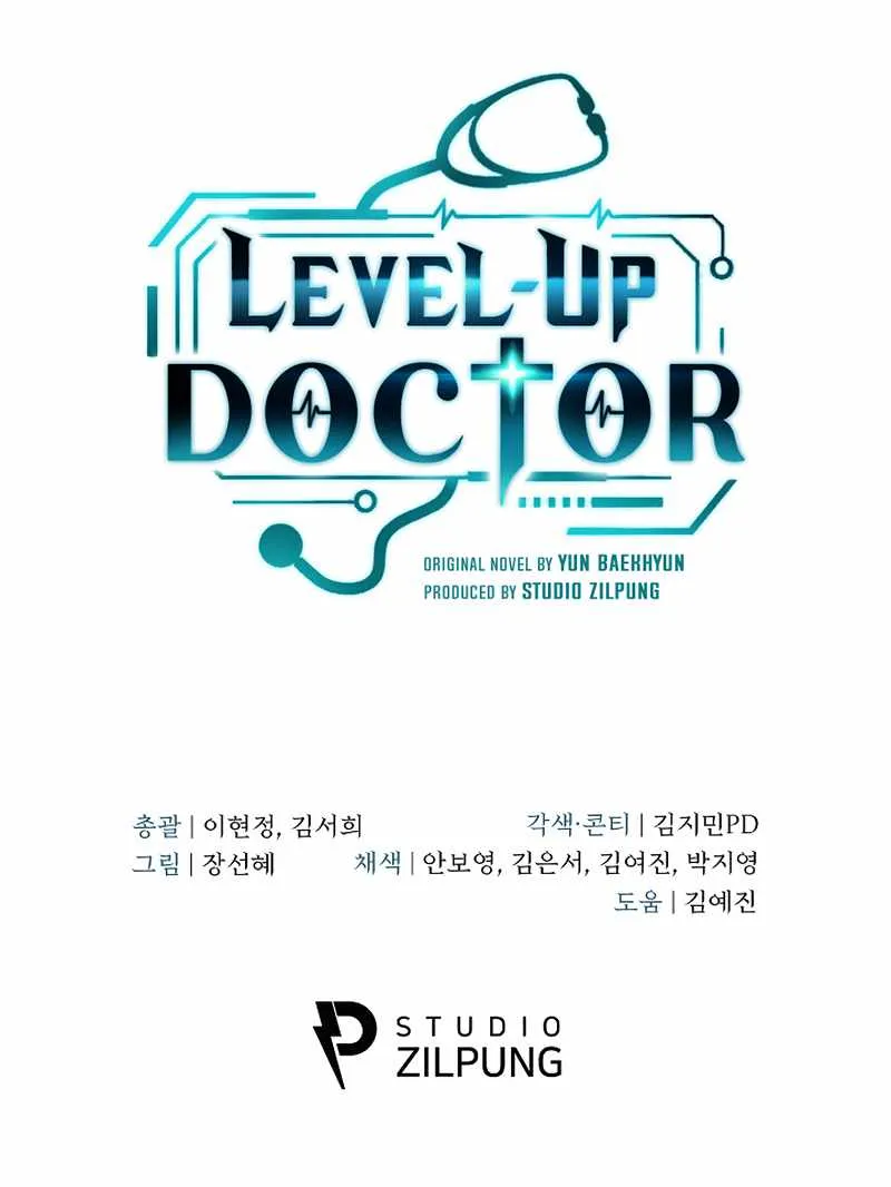 Level-Up Doctor (Manhwa) - Page 71