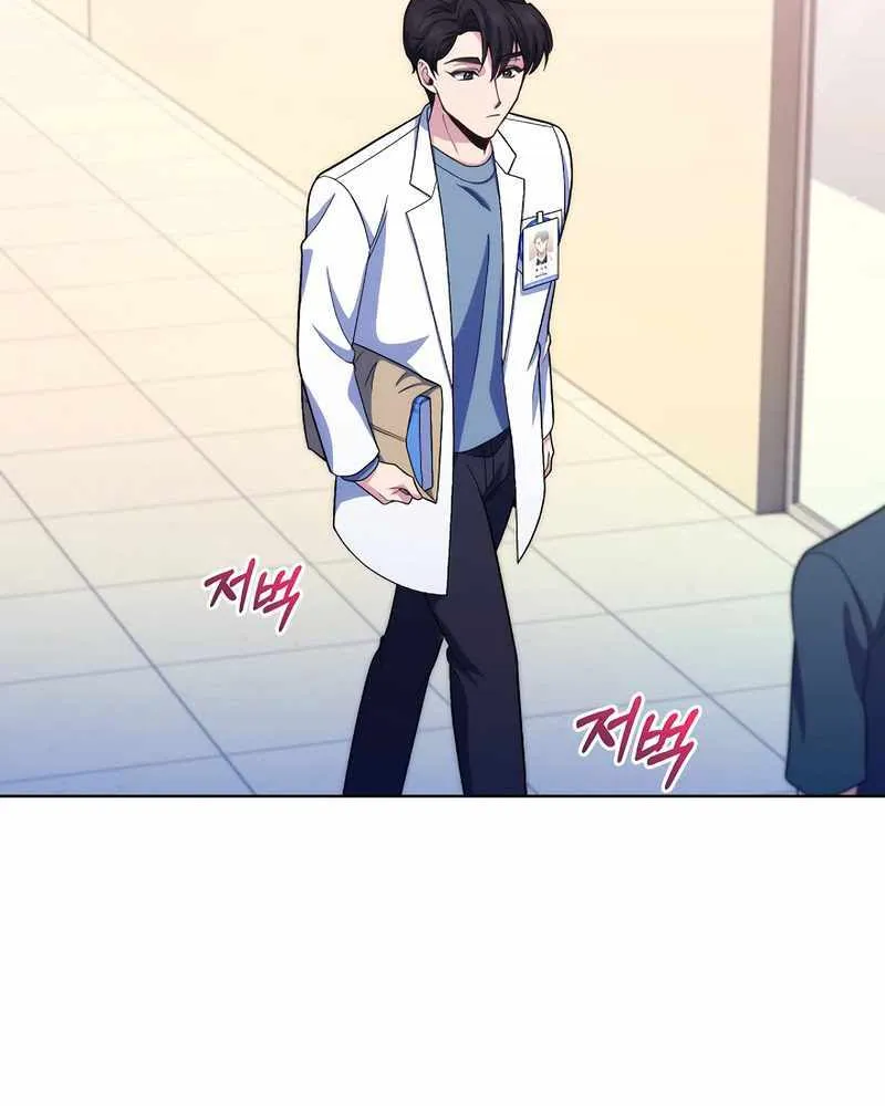 Level-Up Doctor (Manhwa) Chapter 101 page 15 - MangaKakalot