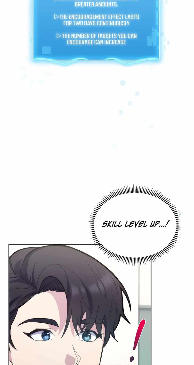 Level-Up Doctor (Manhwa) - Page 15