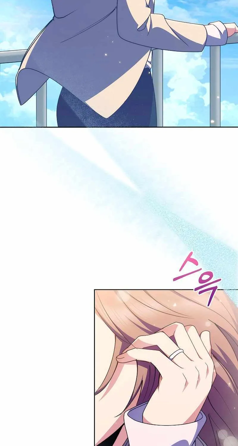 Level-Up Doctor (Manhwa) - Page 65