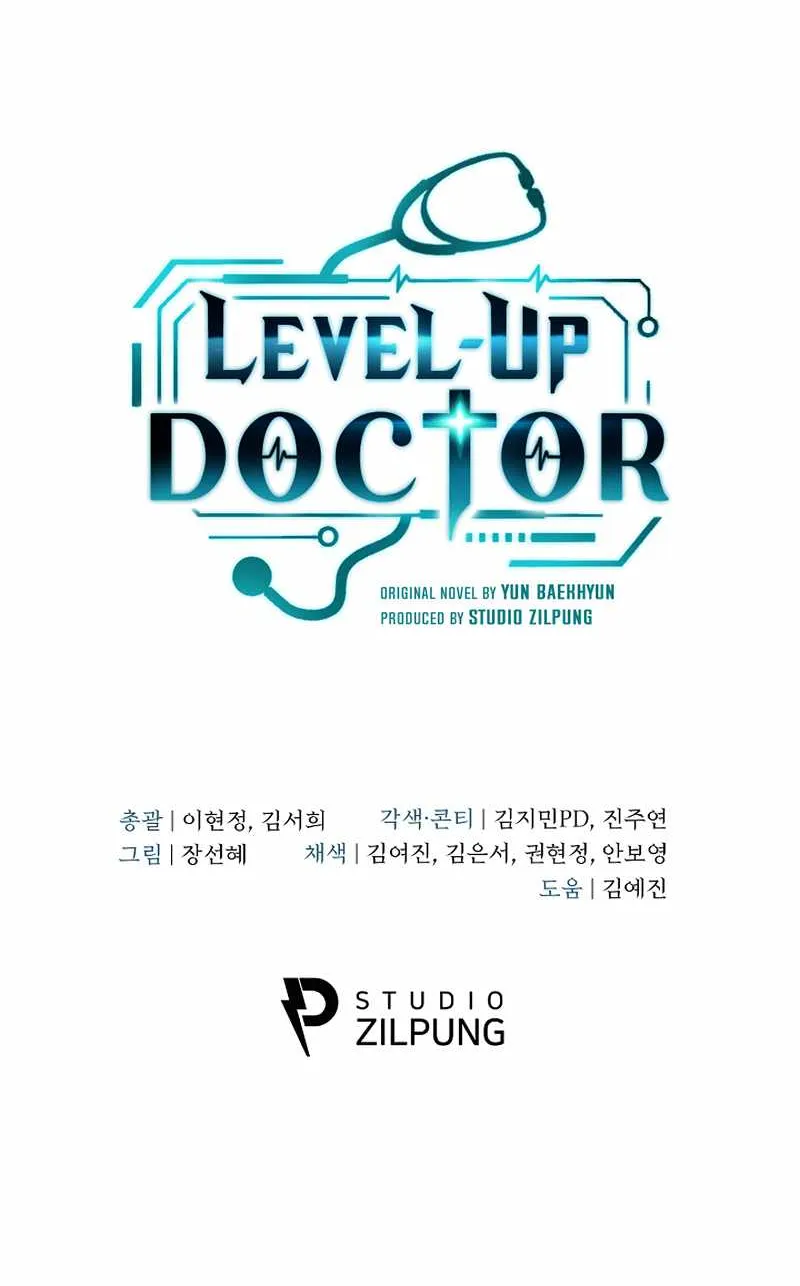 Level-Up Doctor (Manhwa) - Page 62