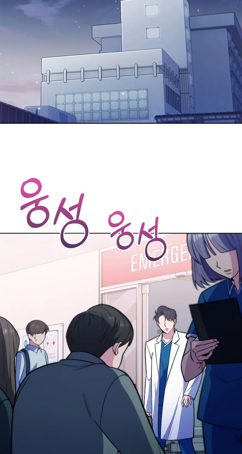 Level-Up Doctor (Manhwa) Chapter 19 page 16 - MangaKakalot