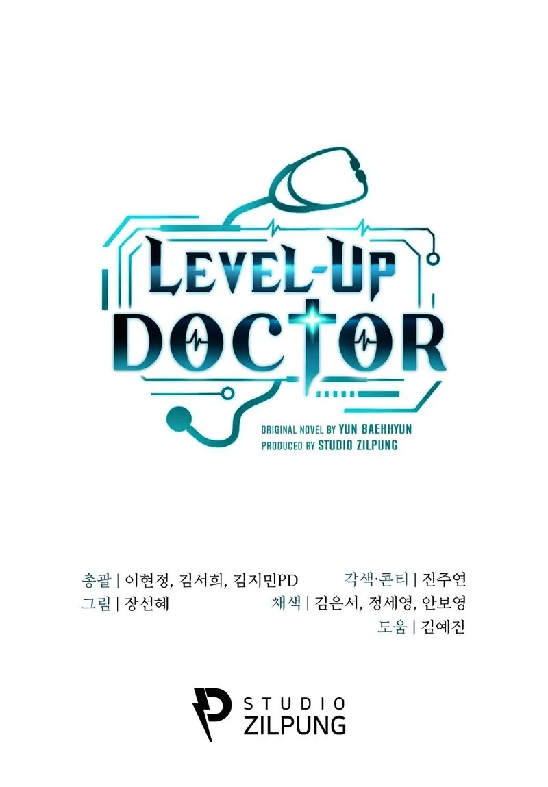 Level-Up Doctor (Manhwa) - Page 63