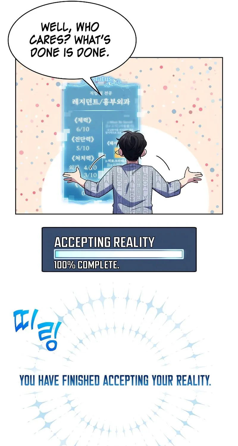 Level-Up Doctor (Manhwa) - Page 17