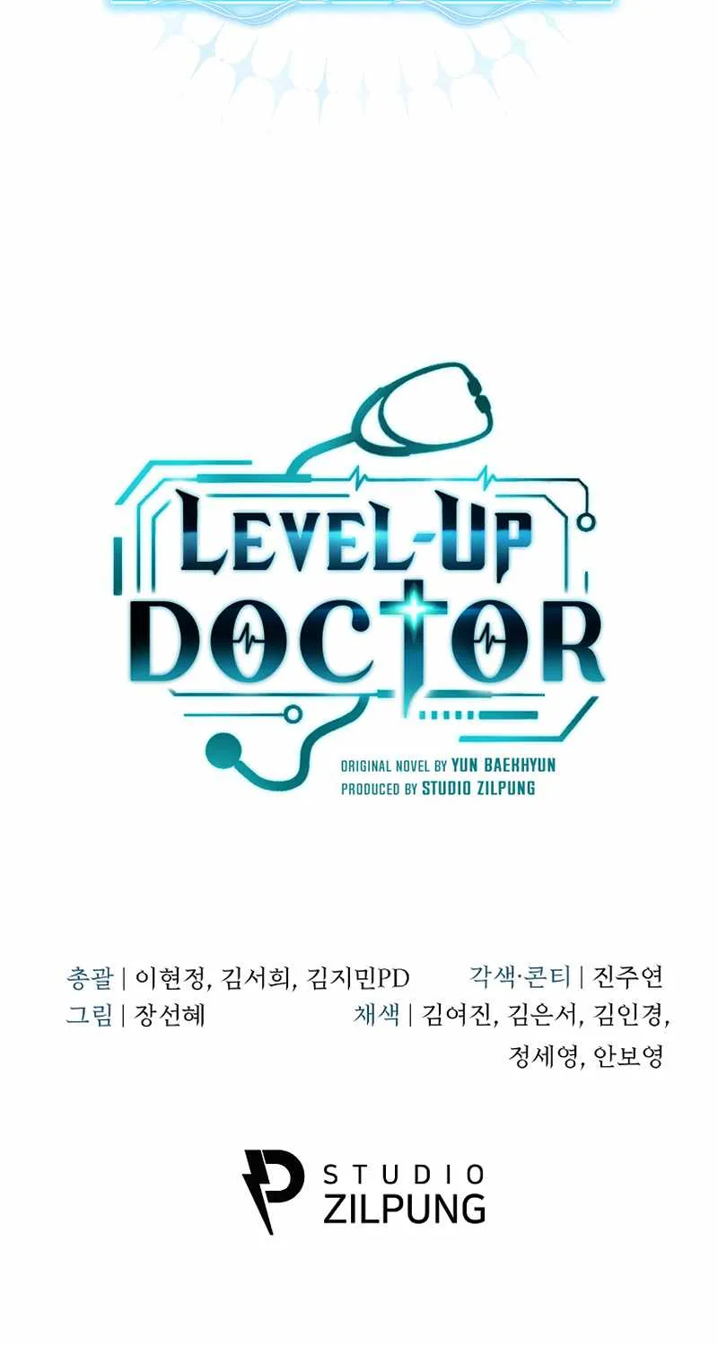 Level-Up Doctor (Manhwa) - Page 58