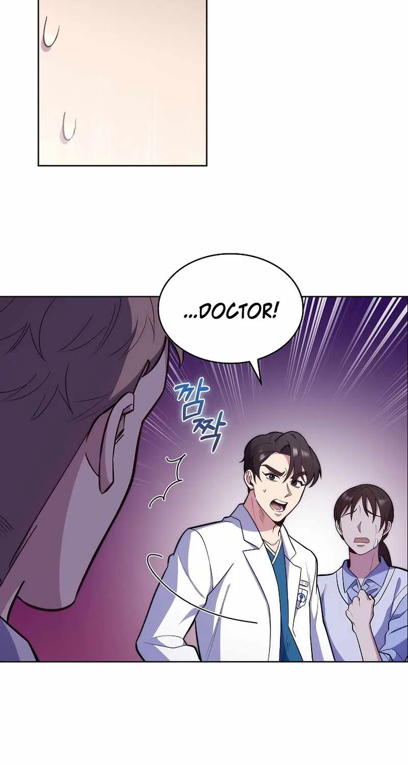 Level-Up Doctor (Manhwa) - Page 14