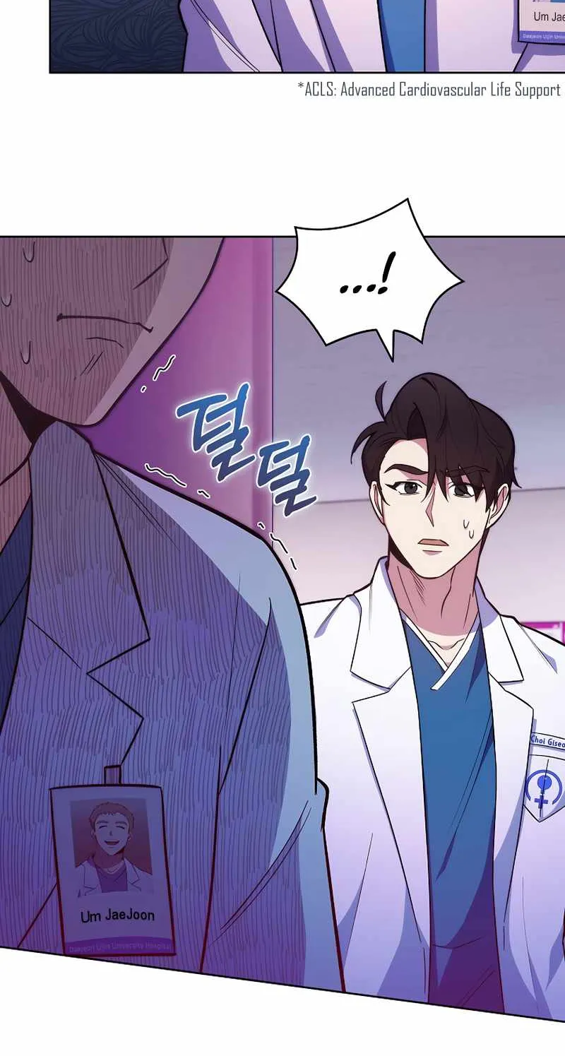 Level-Up Doctor (Manhwa) - Page 16