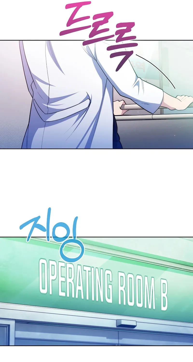 Level-Up Doctor (Manhwa) - Page 49