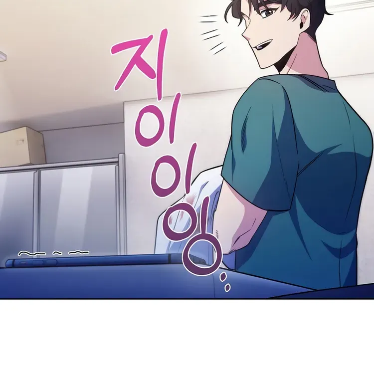 Level-Up Doctor (Manhwa) Chapter 36 page 17 - MangaKakalot