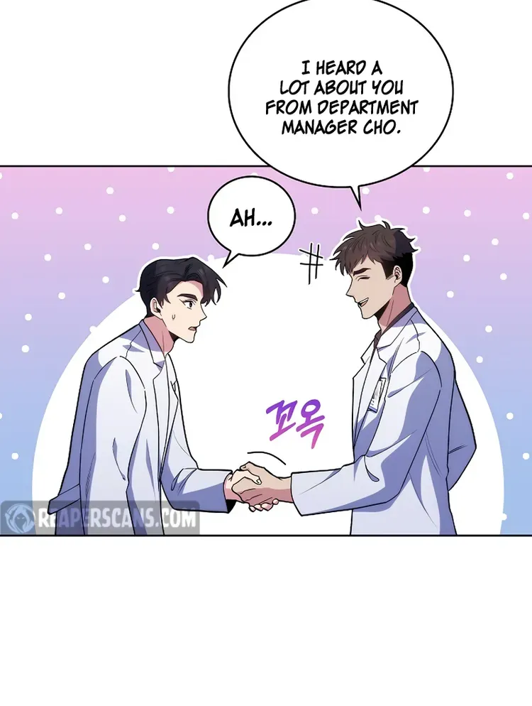 Level-Up Doctor (Manhwa) - Page 23