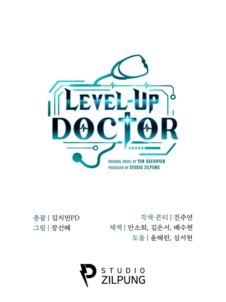 Level-Up Doctor (Manhwa) - Page 81