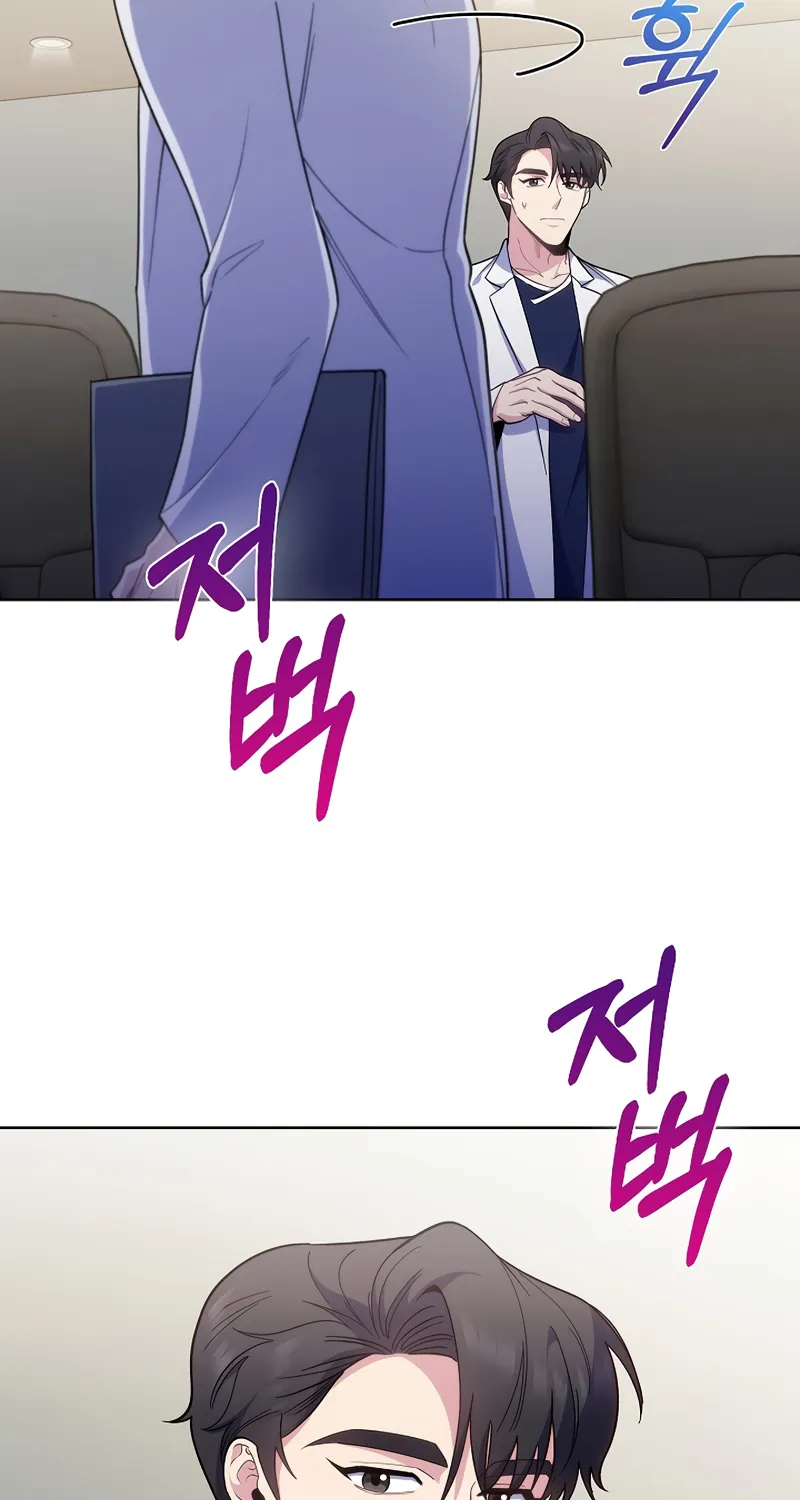 Level-Up Doctor (Manhwa) - Page 18