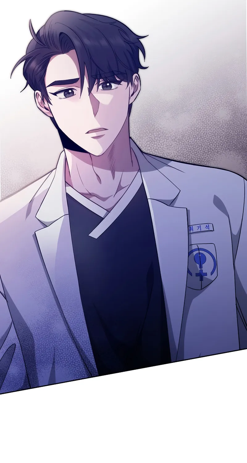 Level-Up Doctor (Manhwa) - Page 85