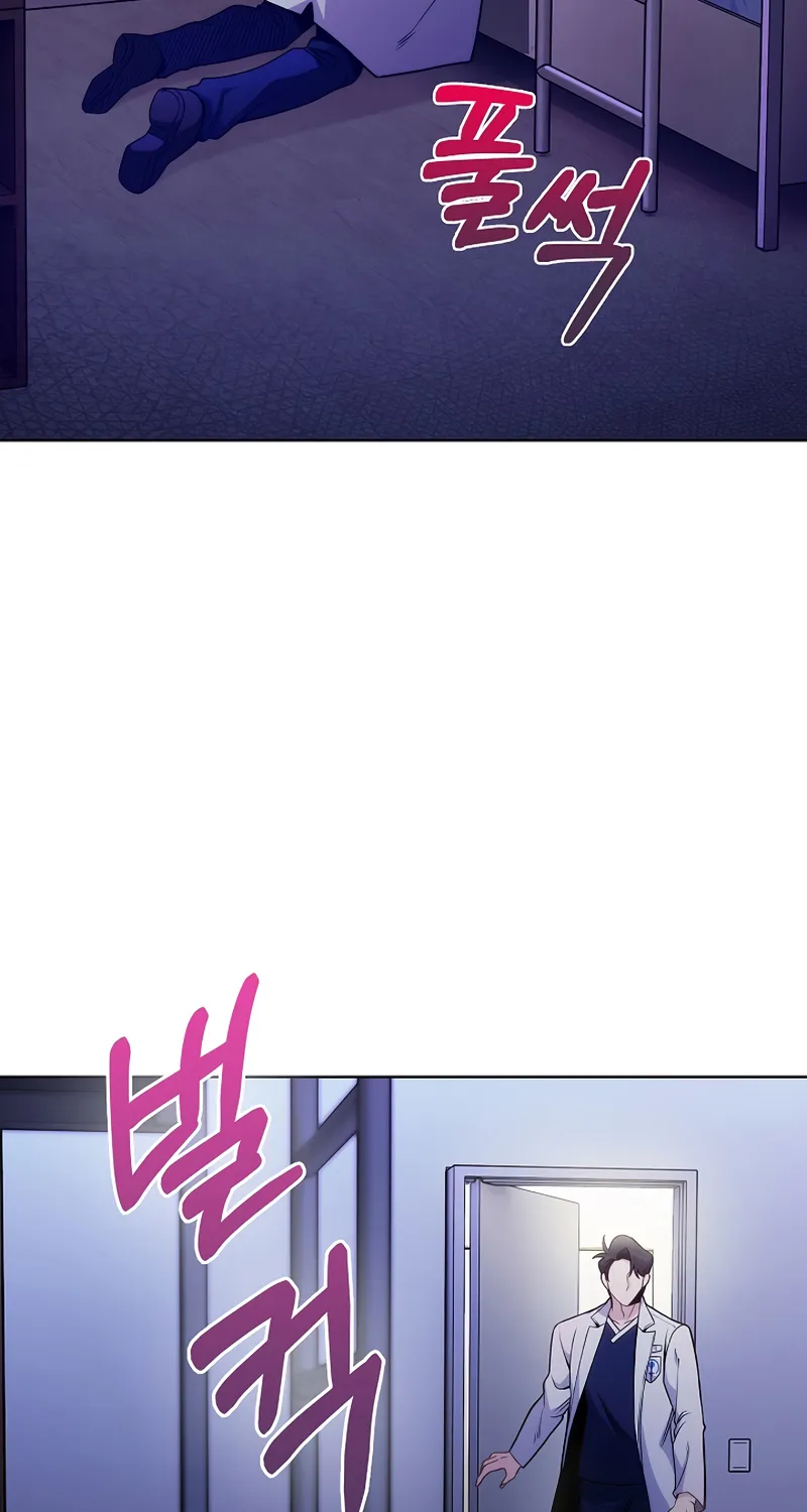 Level-Up Doctor (Manhwa) - Page 63