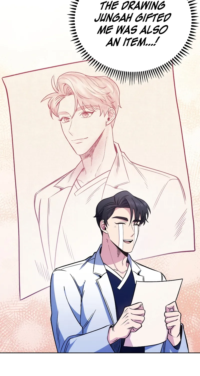 Level-Up Doctor (Manhwa) - Page 71