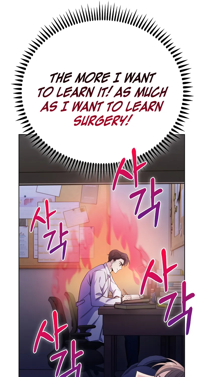 Level-Up Doctor (Manhwa) - Page 81