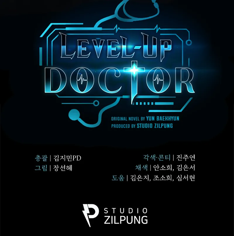 Level-Up Doctor (Manhwa) - Page 92