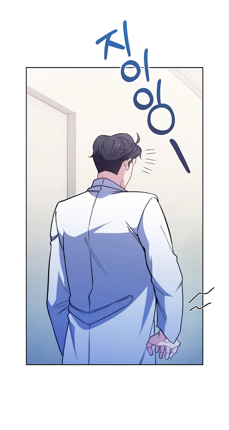 Level-Up Doctor (Manhwa) Chapter 44 page 5 - MangaKakalot