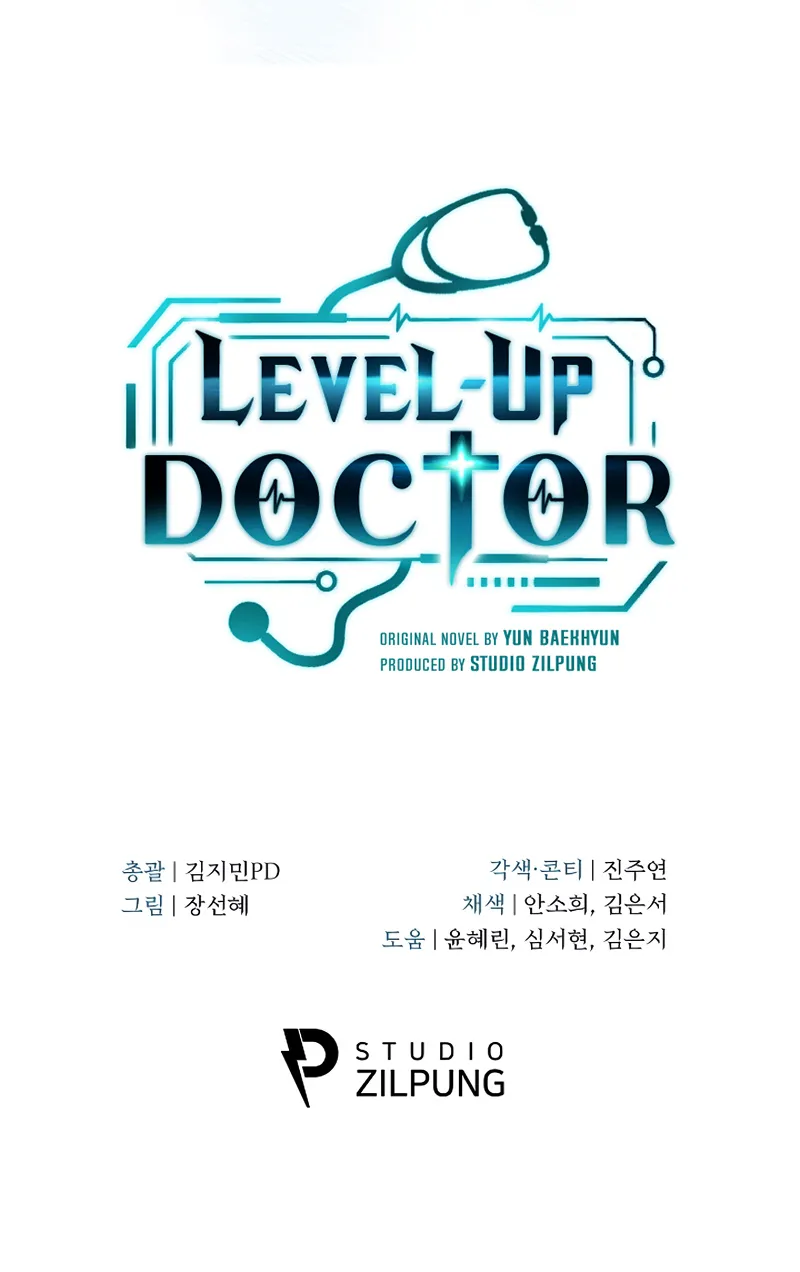 Level-Up Doctor (Manhwa) - Page 83