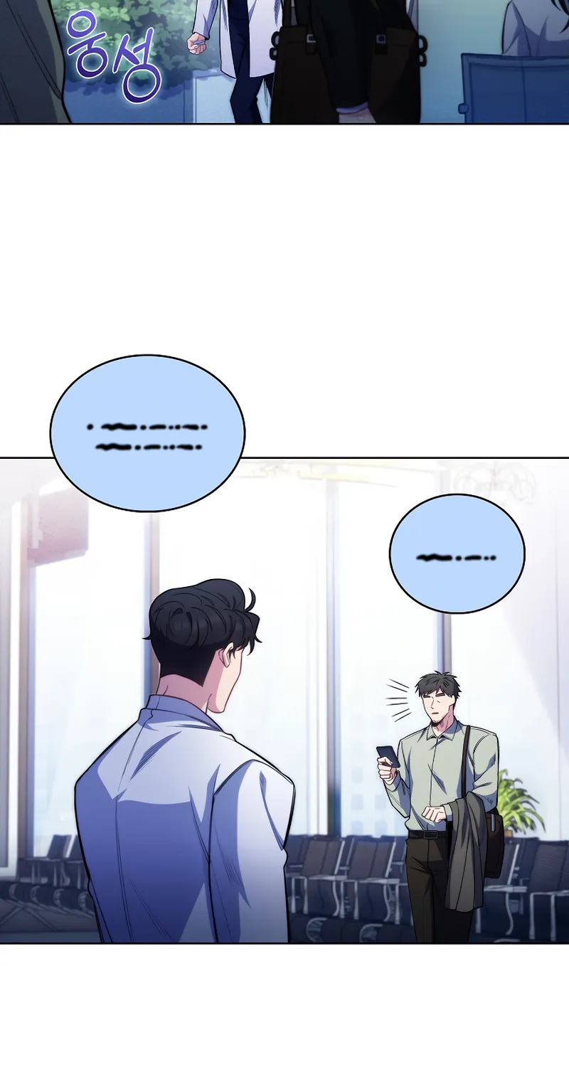 Level-Up Doctor (Manhwa) - Page 4