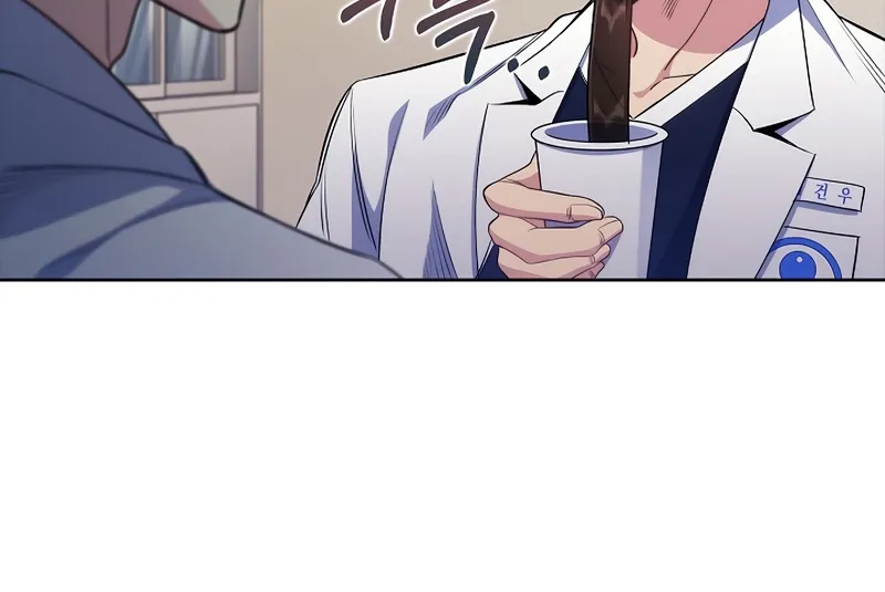 Level-Up Doctor (Manhwa) - Page 8