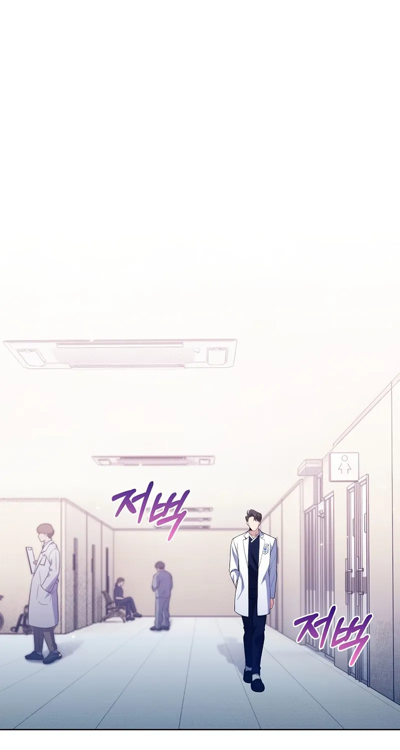 Level-Up Doctor (Manhwa) - Page 8