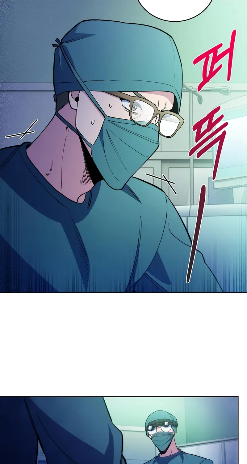 Level-Up Doctor (Manhwa) - Page 11