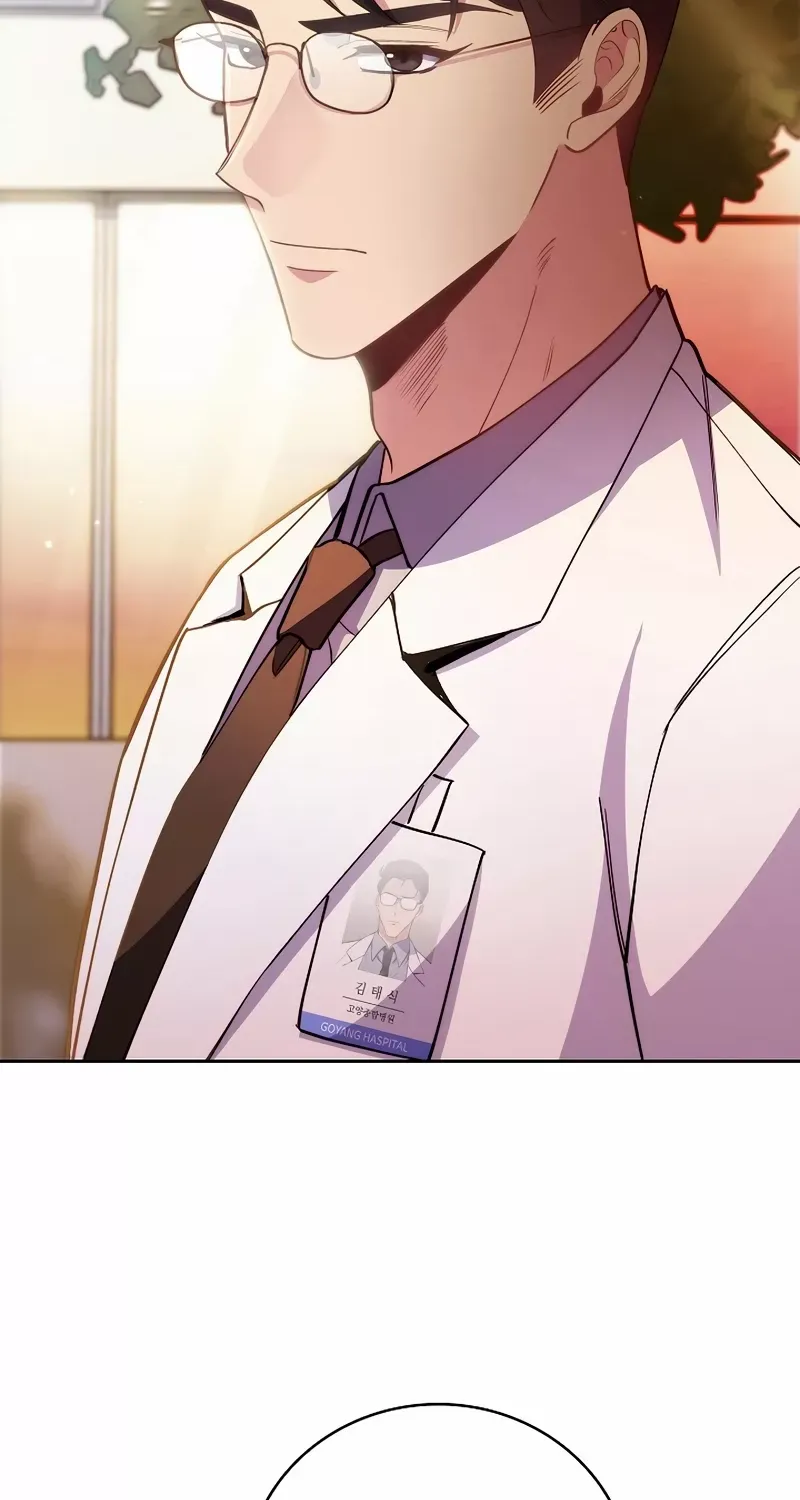 Level-Up Doctor (Manhwa) - Page 6