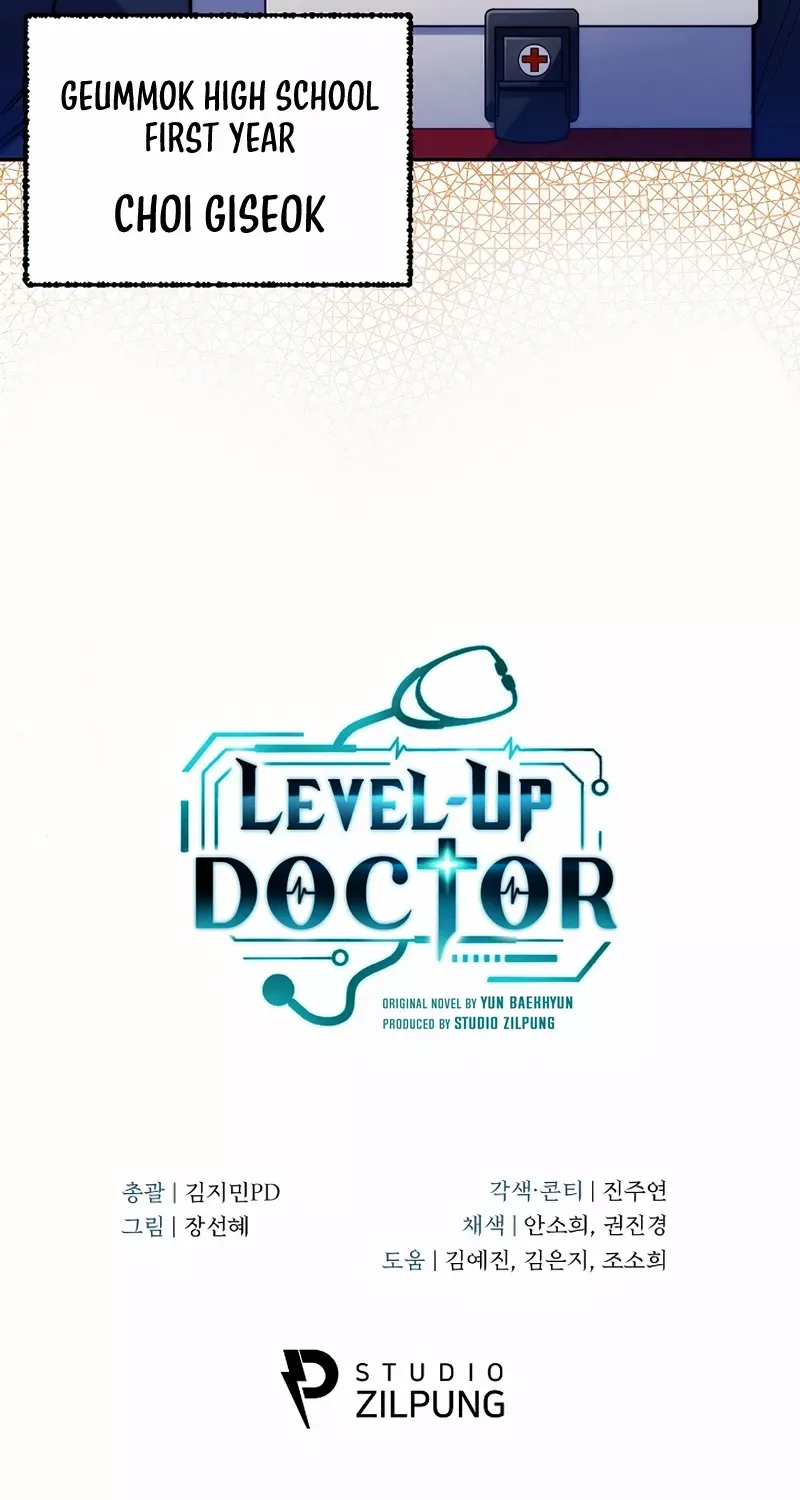 Level-Up Doctor (Manhwa) - Page 95