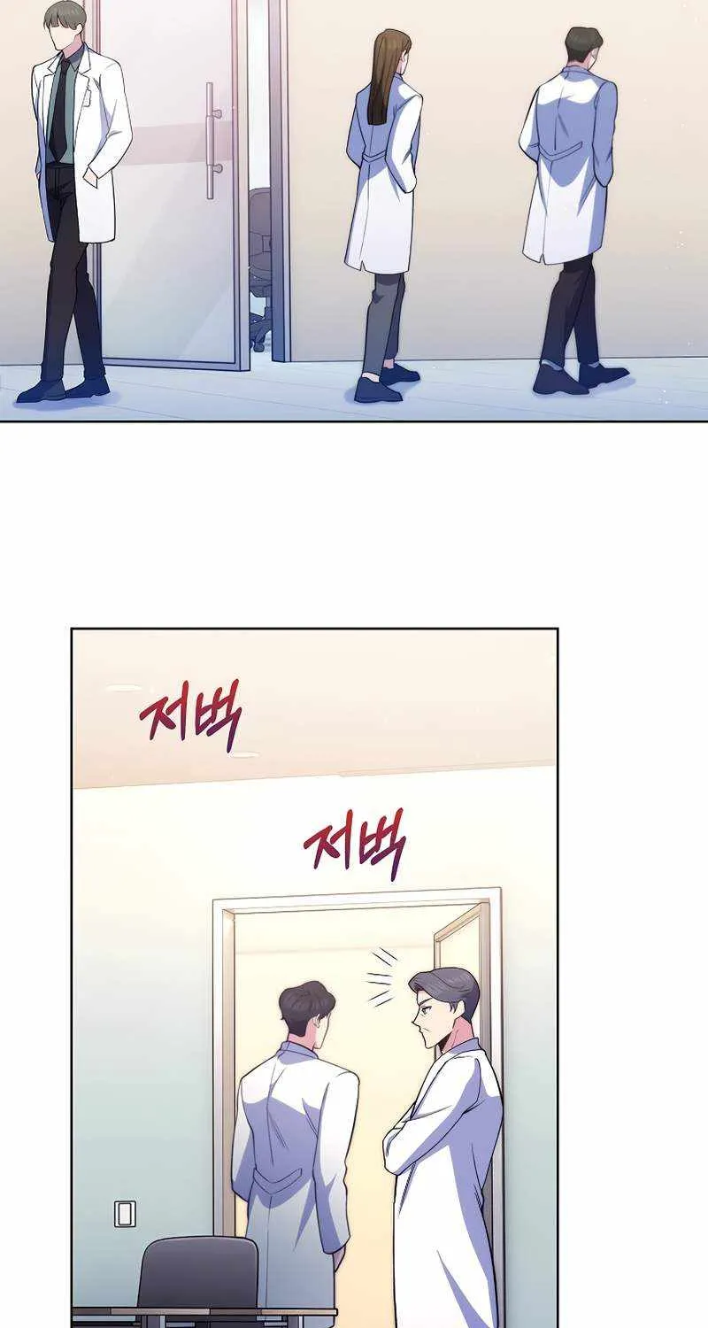 Level-Up Doctor (Manhwa) - Page 62