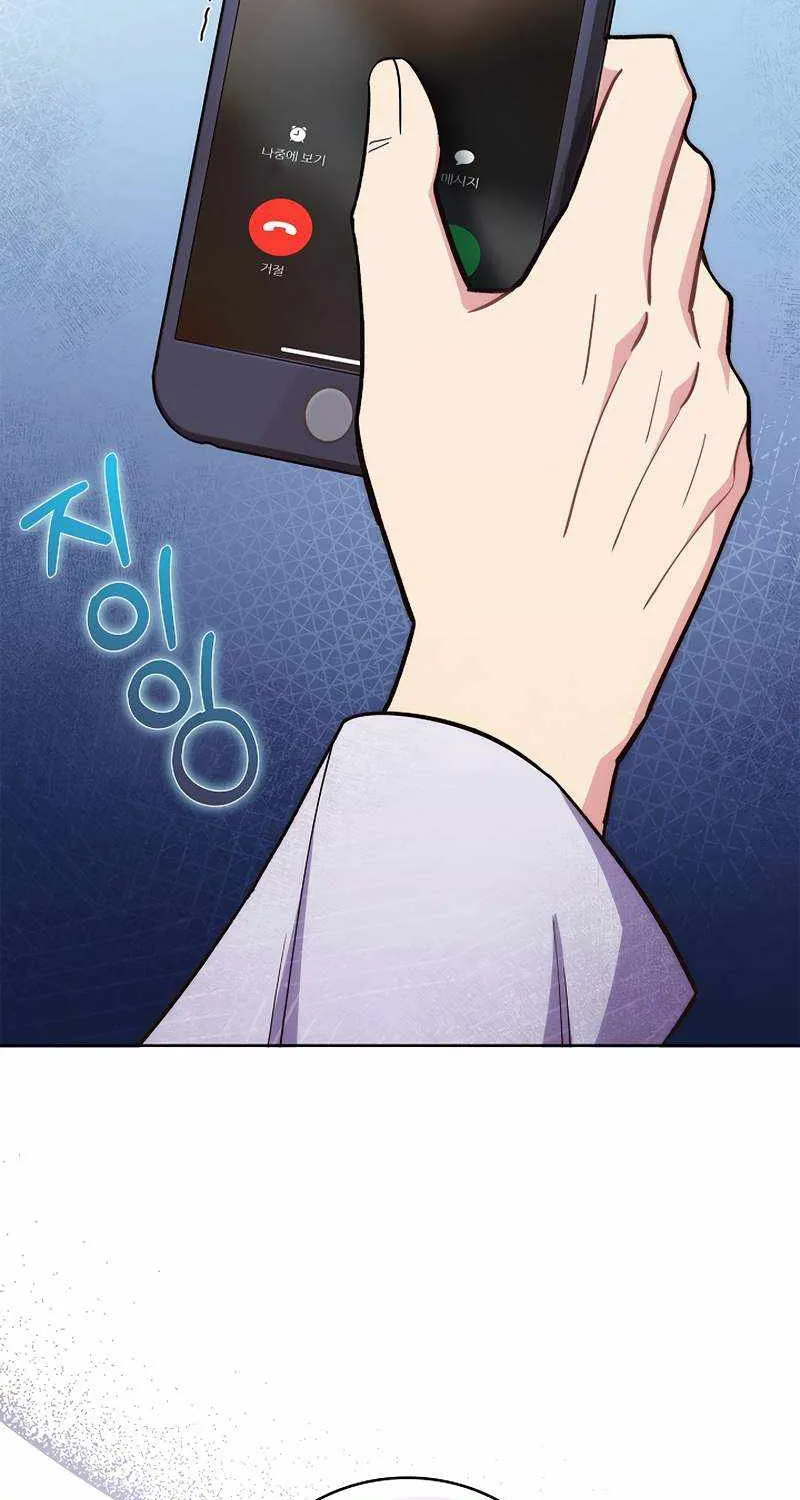 Level-Up Doctor (Manhwa) Chapter 53 page 89 - MangaKakalot