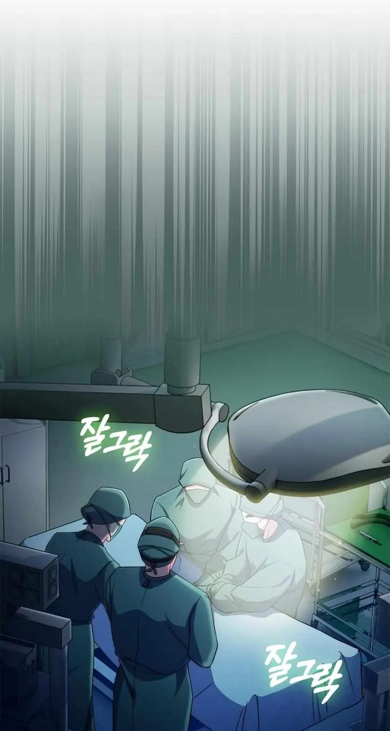 Level-Up Doctor (Manhwa) - Page 50