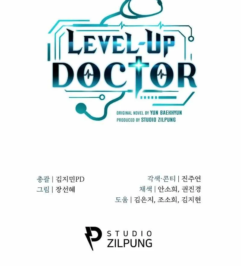 Level-Up Doctor (Manhwa) - Page 73