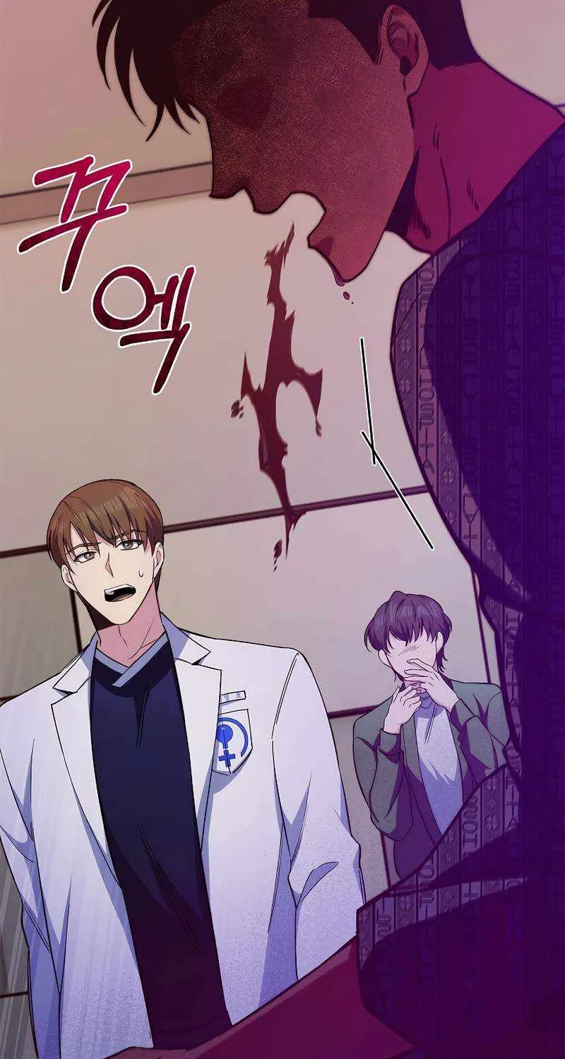 Level-Up Doctor (Manhwa) Chapter 57 page 35 - MangaKakalot