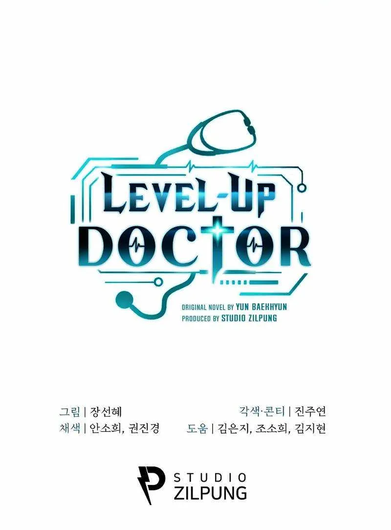 Level-Up Doctor (Manhwa) - Page 84