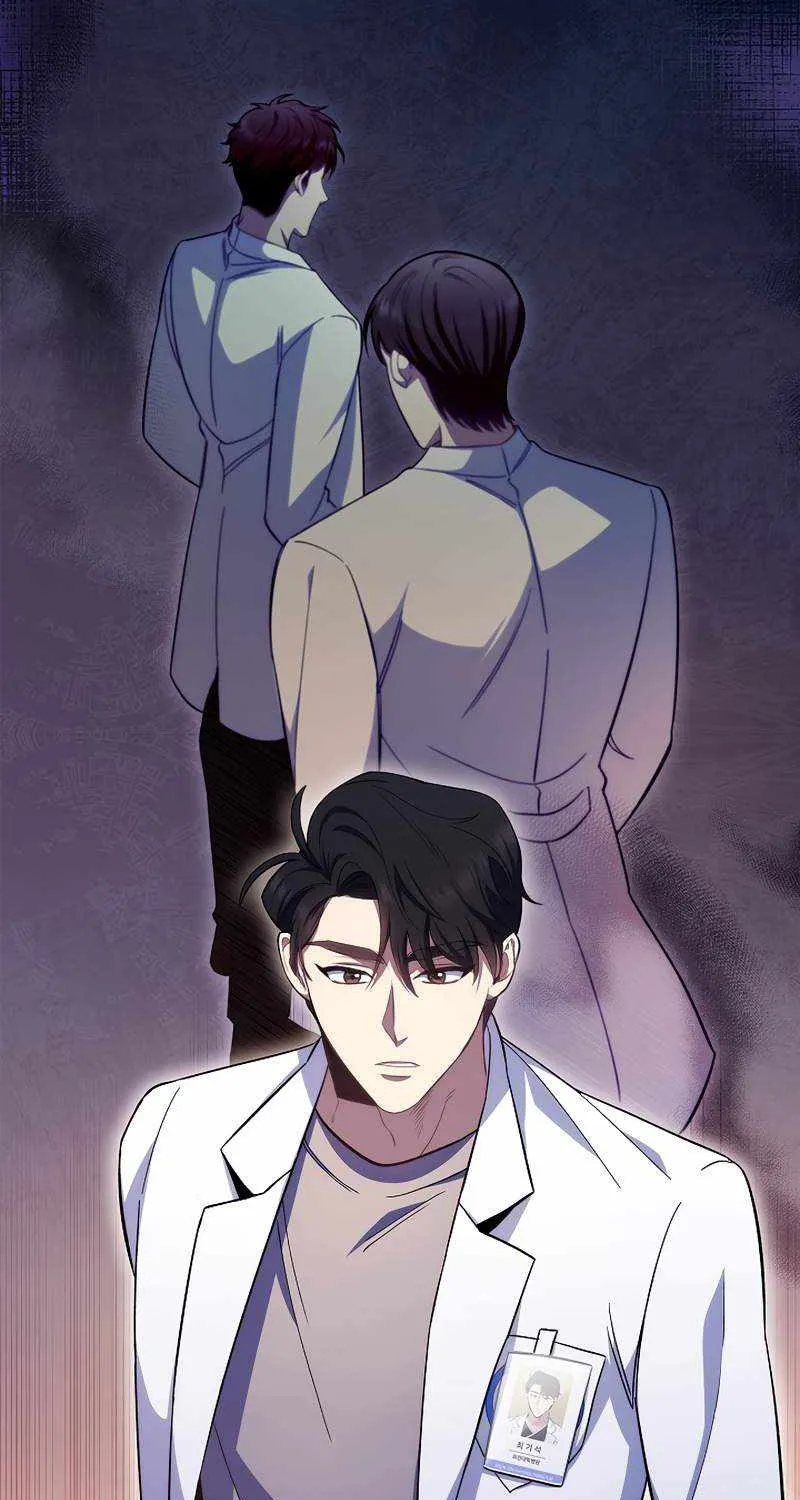 Level-Up Doctor (Manhwa) - Page 65