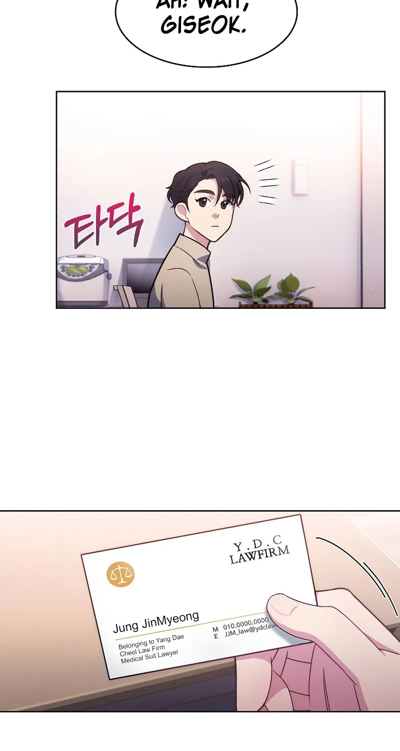 Level-Up Doctor (Manhwa) Chapter 6 page 9 - MangaKakalot