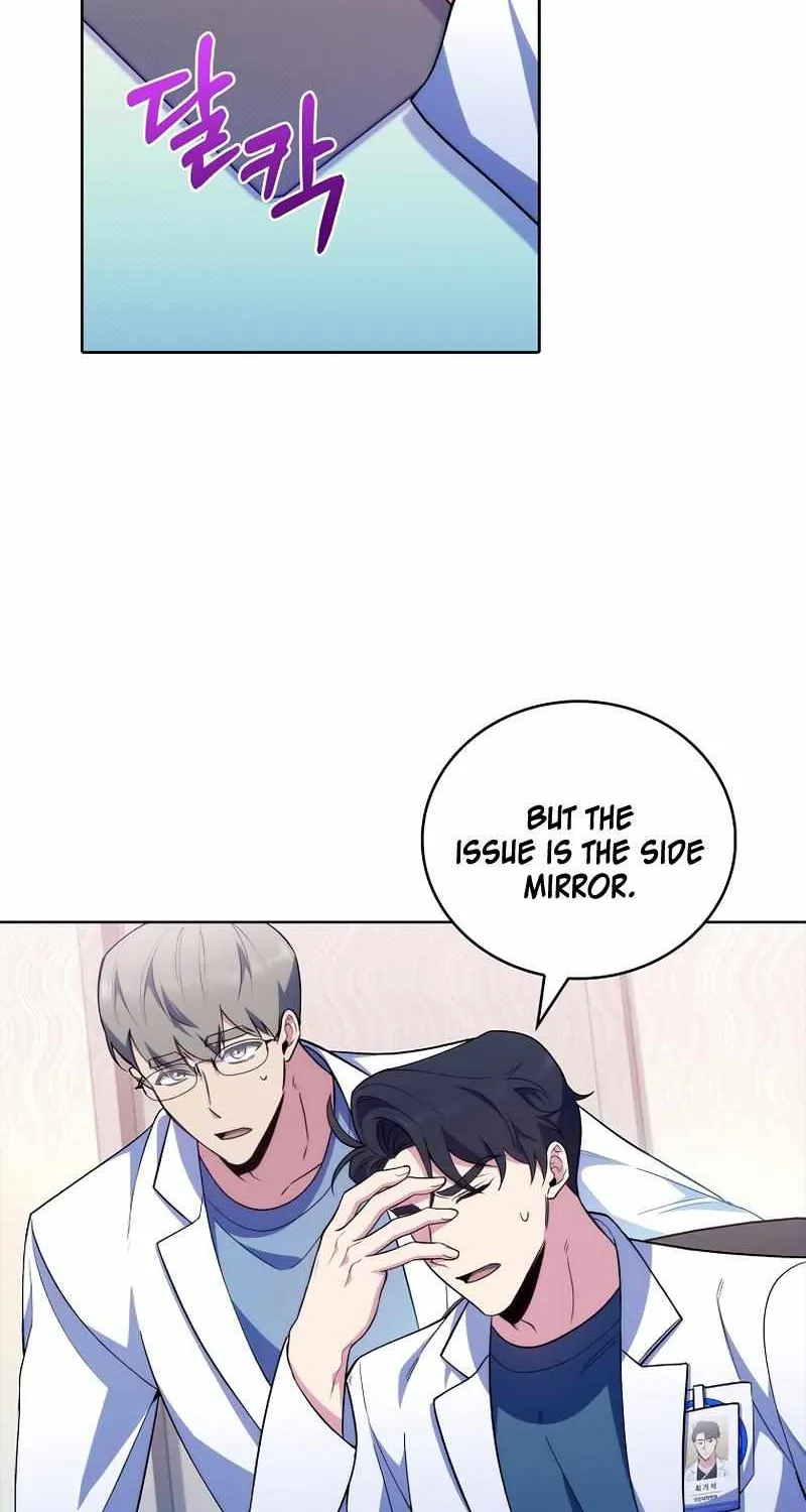 Level-Up Doctor (Manhwa) - Page 13