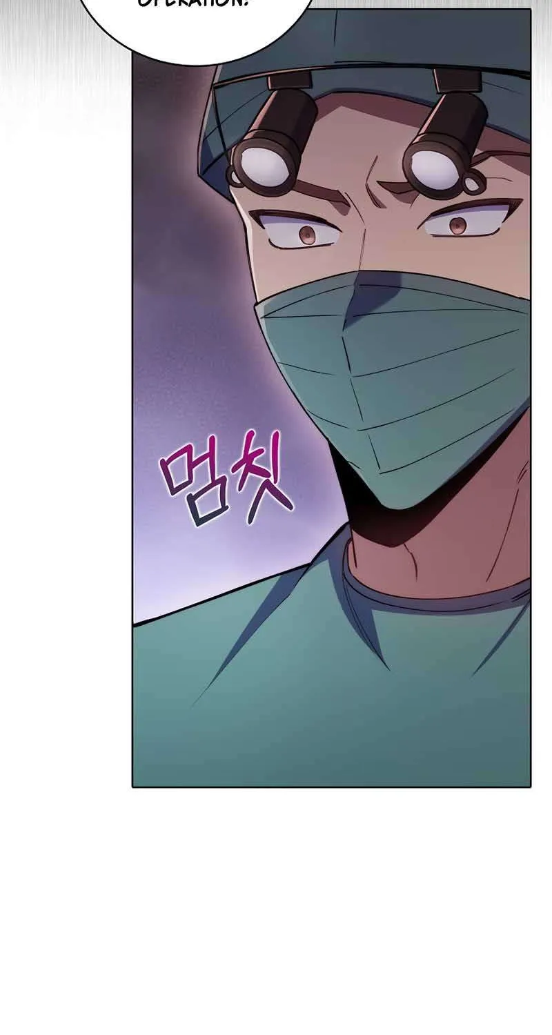 Level-Up Doctor (Manhwa) - Page 11