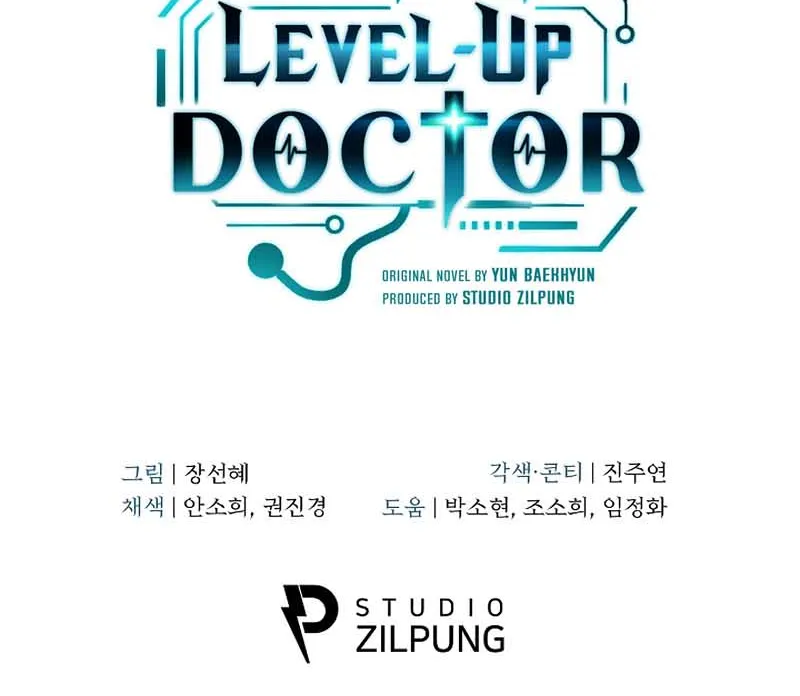 Level-Up Doctor (Manhwa) - Page 67