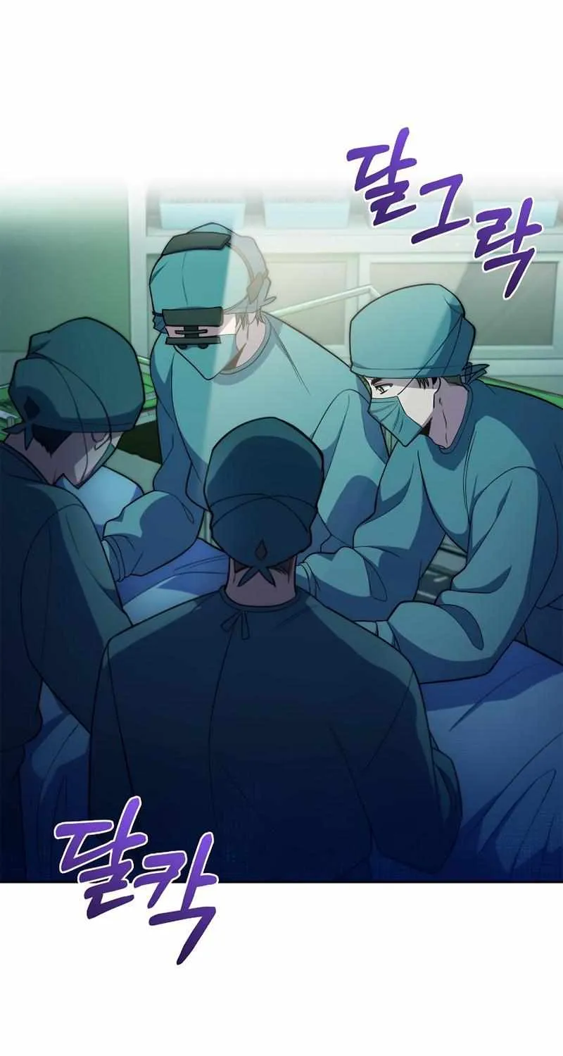 Level-Up Doctor (Manhwa) Chapter 75 page 29 - MangaKakalot