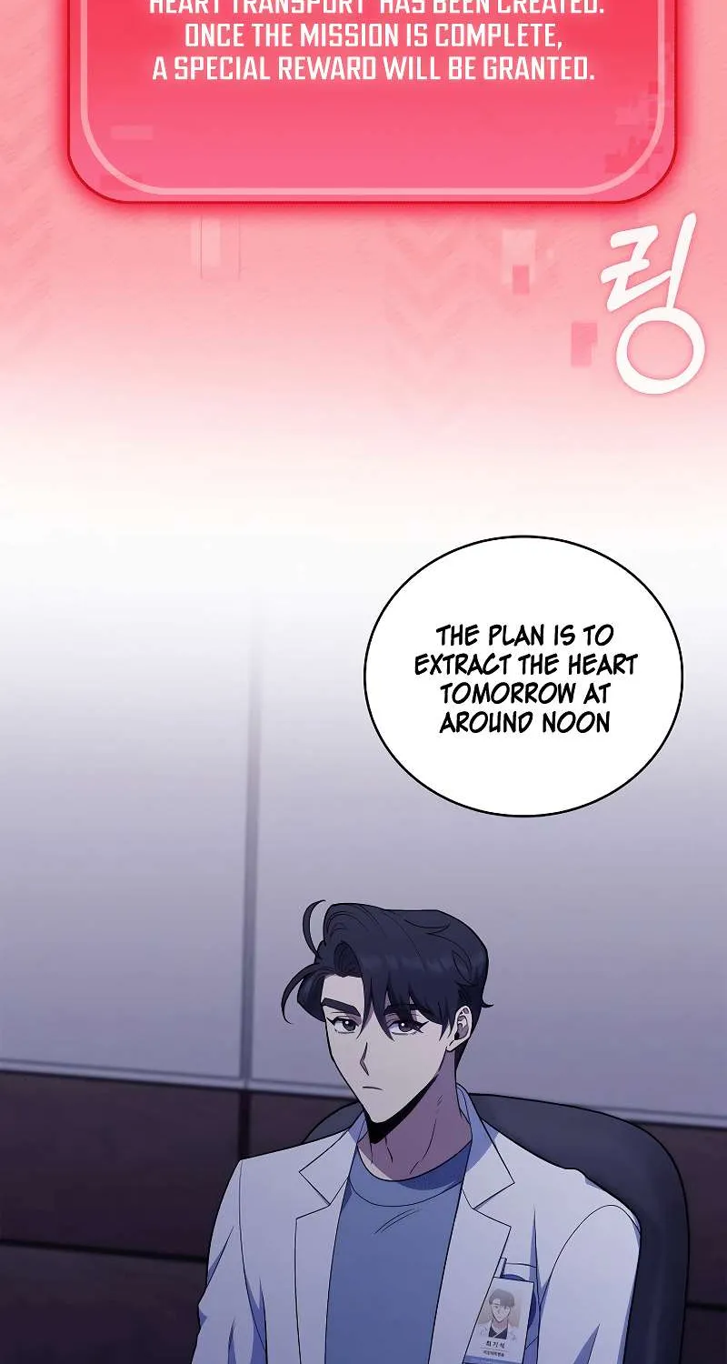 Level-Up Doctor (Manhwa) - Page 1