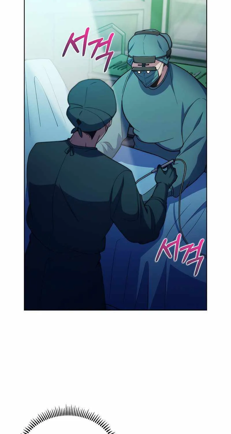 Level-Up Doctor (Manhwa) - Page 16