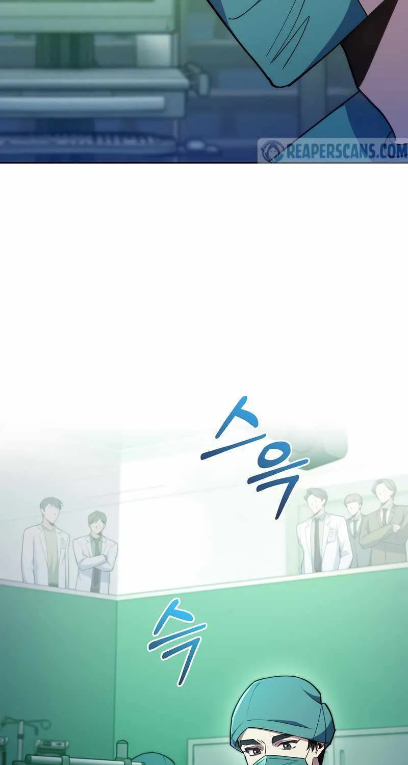 Level-Up Doctor (Manhwa) - Page 20