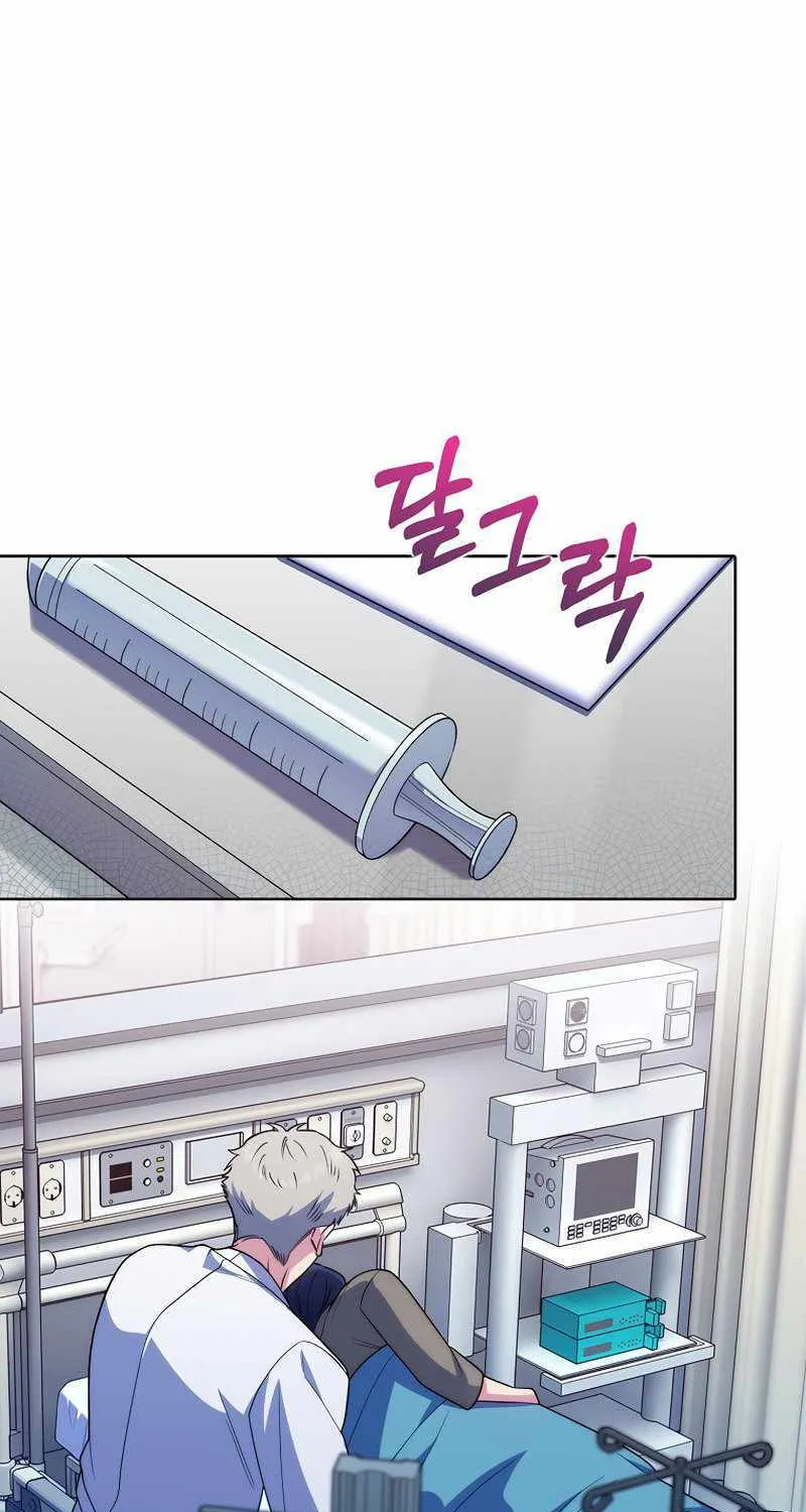 Level-Up Doctor (Manhwa) - Page 20