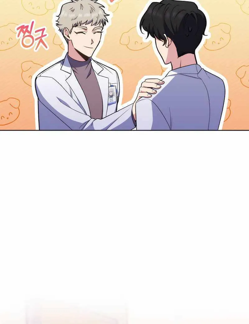 Level-Up Doctor (Manhwa) - Page 57