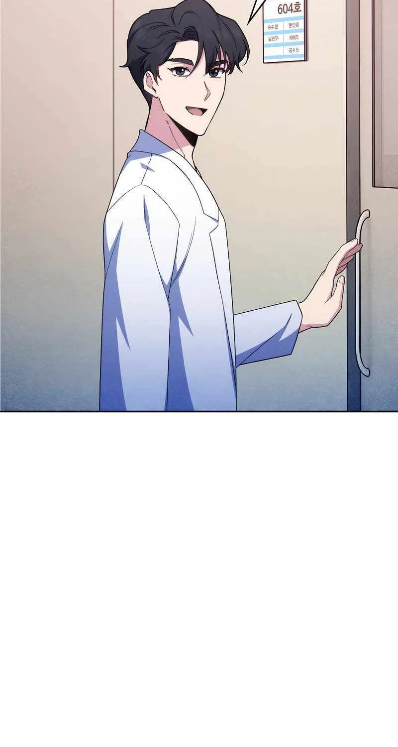 Level-Up Doctor (Manhwa) - Page 9